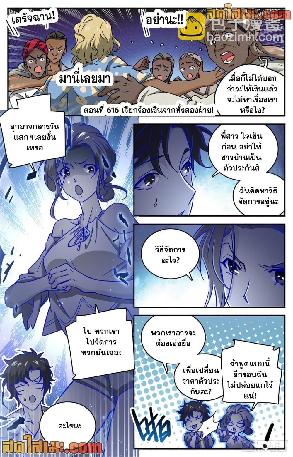 Manga-lc-com อ่านมังงะ อ่านการ์ตูน ออนไลน์ ฟรี Versatile Mage จอมเวทย์เต็มพิกัด ตอนที่ 1 2 3 4 5 6 7 8 9 10 11 12 13 14 ฟรี ไม่มีโฆษณา Manga-lc - อ่าน มังงะ อ่าน การ์ตูน ออนไลน์ อ่านมังงะ ฟรี