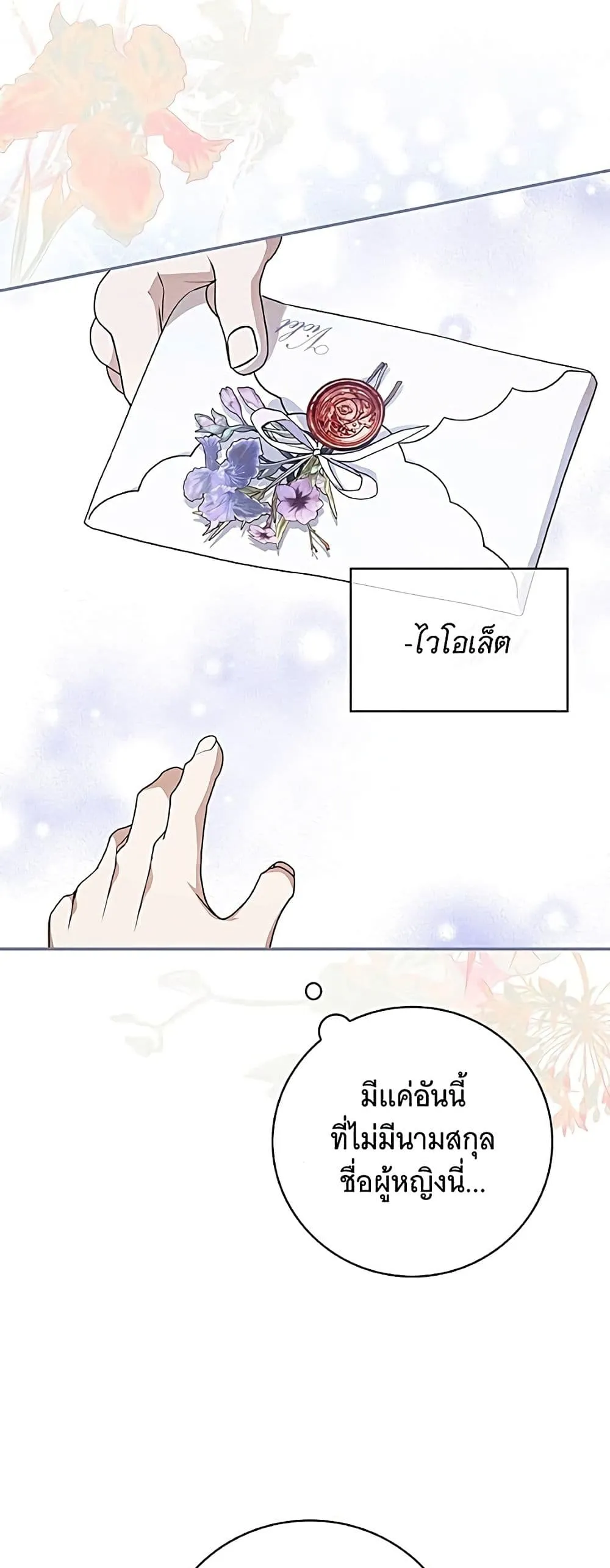 Manga-lc-com อ่านมังงะ อ่านการ์ตูน ออนไลน์ ฟรี The Count’s Secret Maid ตอนที่ 1 2 3 4 5 6 7 8 9 10 11 12 13 14 ฟรี ไม่มีโฆษณา Manga-lc - อ่าน มังงะ อ่าน การ์ตูน ออนไลน์ อ่านมังงะ ฟรี