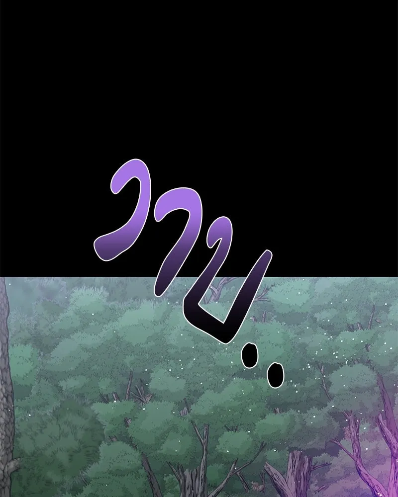 ตำนานเทพธิดาตกสวรรค์ ตอนที่ 43 รูปที่ 28