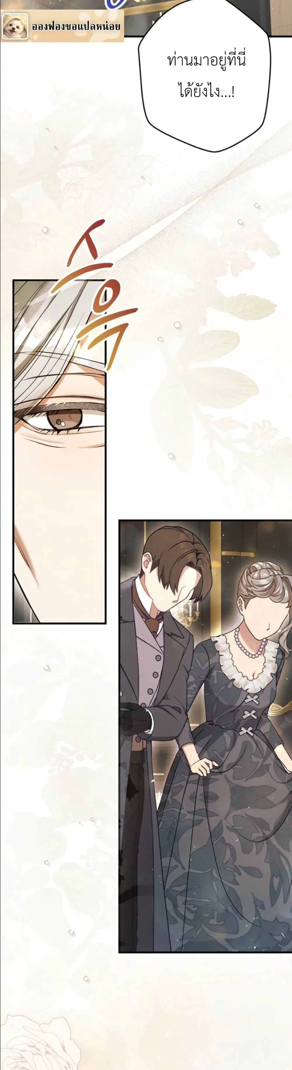 Manga-lc-com อ่านมังงะ อ่านการ์ตูน ออนไลน์ ฟรี This Is What Revenge Looks Like ตอนที่ 1 2 3 4 5 6 7 8 9 10 11 12 13 14 ฟรี ไม่มีโฆษณา Manga-lc - อ่าน มังงะ อ่าน การ์ตูน ออนไลน์ อ่านมังงะ ฟรี