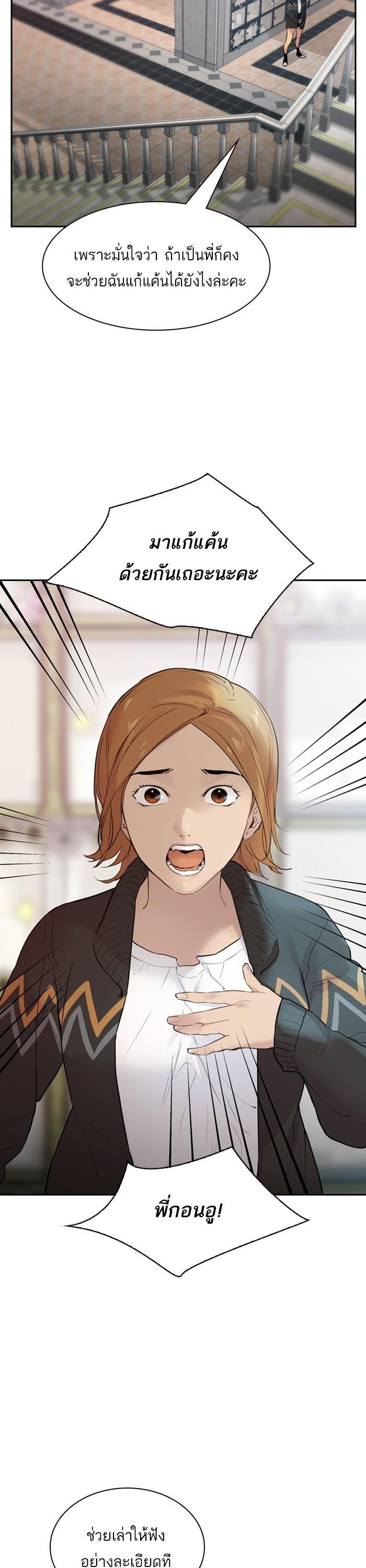 Manga-lc-com อ่านมังงะ อ่านการ์ตูน ออนไลน์ ฟรี The World Is Money and Power กลโกงโลกพนัน ตอนที่ 1 2 3 4 5 6 7 8 9 10 11 12 13 14 ฟรี ไม่มีโฆษณา Manga-lc - อ่าน มังงะ อ่าน การ์ตูน ออนไลน์ อ่านมังงะ ฟรี