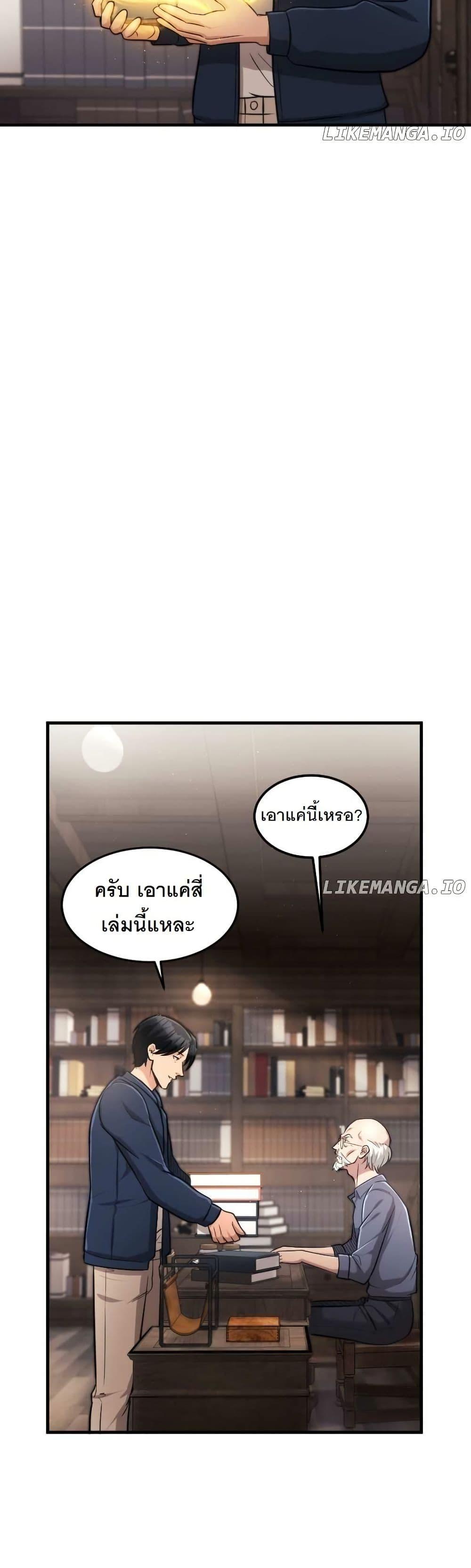 Manga-lc-com อ่านมังงะ อ่านการ์ตูน ออนไลน์ ฟรี Paranoid Mage ตอนที่ 1 2 3 4 5 6 7 8 9 10 11 12 13 14 ฟรี ไม่มีโฆษณา Manga-lc - อ่าน มังงะ อ่าน การ์ตูน ออนไลน์ อ่านมังงะ ฟรี