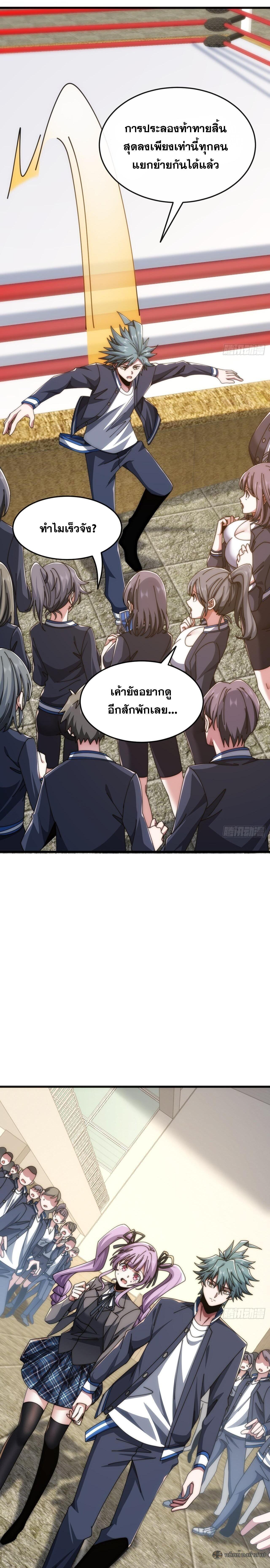 Manga-lc-com อ่านมังงะ อ่านการ์ตูน ออนไลน์ ฟรี Infinite Evolution From Zero ตอนที่ 1 2 3 4 5 6 7 8 9 10 11 12 13 14 ฟรี ไม่มีโฆษณา Manga-lc - อ่าน มังงะ อ่าน การ์ตูน ออนไลน์ อ่านมังงะ ฟรี