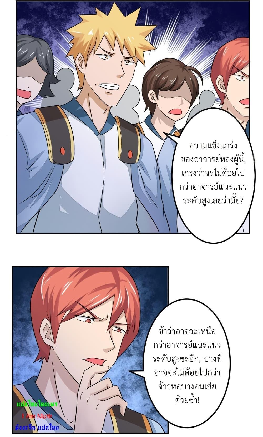 Manga-lc-com อ่านมังงะ อ่านการ์ตูน ออนไลน์ ฟรี Magic Fairy ปรัมปราแห่งเวทมนตร์ ตอนที่ 1 2 3 4 5 6 7 8 9 10 11 12 13 14 ฟรี ไม่มีโฆษณา Manga-lc - อ่าน มังงะ อ่าน การ์ตูน ออนไลน์ อ่านมังงะ ฟรี