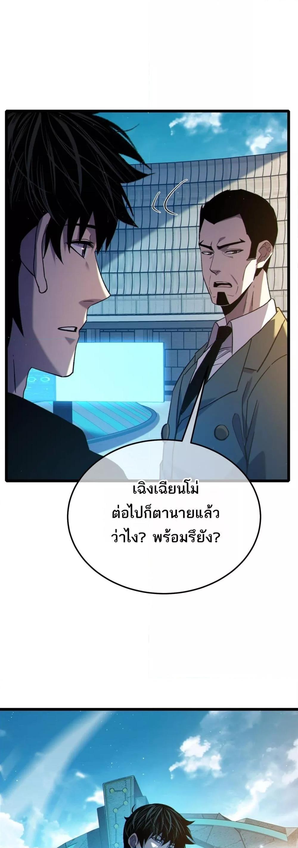 Manga-lc-com อ่านมังงะ อ่านการ์ตูน ออนไลน์ ฟรี MyPassiveSkil ตอนที่ 1 2 3 4 5 6 7 8 9 10 11 12 13 14 ฟรี ไม่มีโฆษณา Manga-lc - อ่าน มังงะ อ่าน การ์ตูน ออนไลน์ อ่านมังงะ ฟรี
