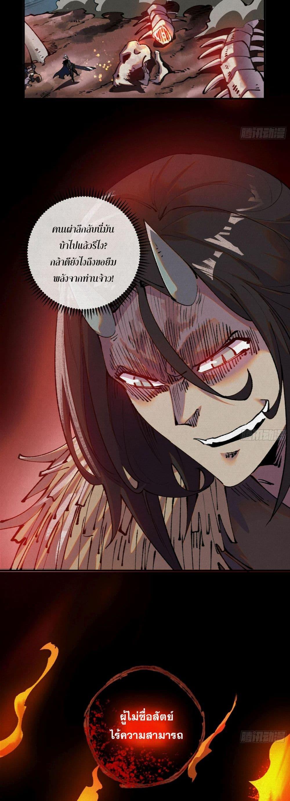 Manga-lc-com อ่านมังงะ อ่านการ์ตูน ออนไลน์ ฟรี Soul of Chi You ตอนที่ 1 2 3 4 5 6 7 8 9 10 11 12 13 14 ฟรี ไม่มีโฆษณา Manga-lc - อ่าน มังงะ อ่าน การ์ตูน ออนไลน์ อ่านมังงะ ฟรี