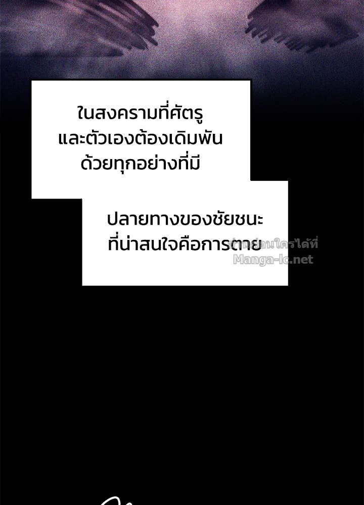 Doujin-Lc- อ่าน โดจิน มังฮวา เกาหลี ญี่ปุ่น จีน แปลไทย ผู้พิชิตเกมป้องกันฐาน ตอนที่ 1 2 3 4 5 6 7 8 9 10 11 12 13 14 ฟรี ไม่มีโฆษณา อ่าน โดจิน Manhwa เกาหลี ญี่ปุ่น จีน เรามีครบ คัดมาให้เน้นๆ โดจิน 18+ รับประกันความฟินโดย Doujin Lc