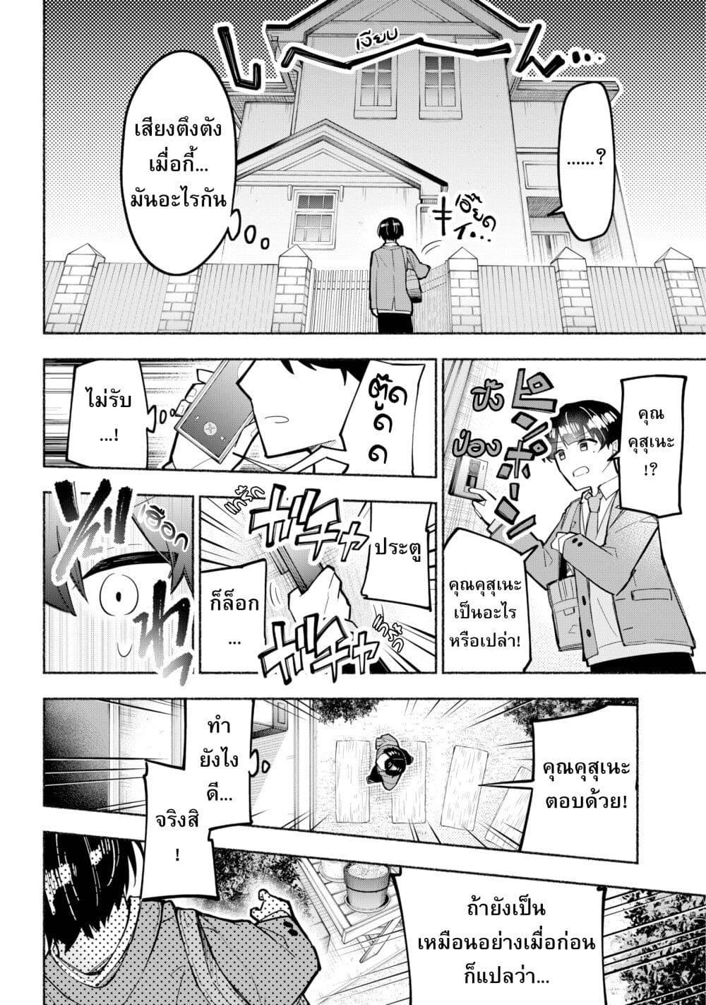 Manga-lc-com อ่านมังงะ อ่านการ์ตูน ออนไลน์ ฟรี This Girl Is Probably Committing Tax Evasion ตอนที่ 1 2 3 4 5 6 7 8 9 10 11 12 13 14 ฟรี ไม่มีโฆษณา Manga-lc - อ่าน มังงะ อ่าน การ์ตูน ออนไลน์ อ่านมังงะ ฟรี