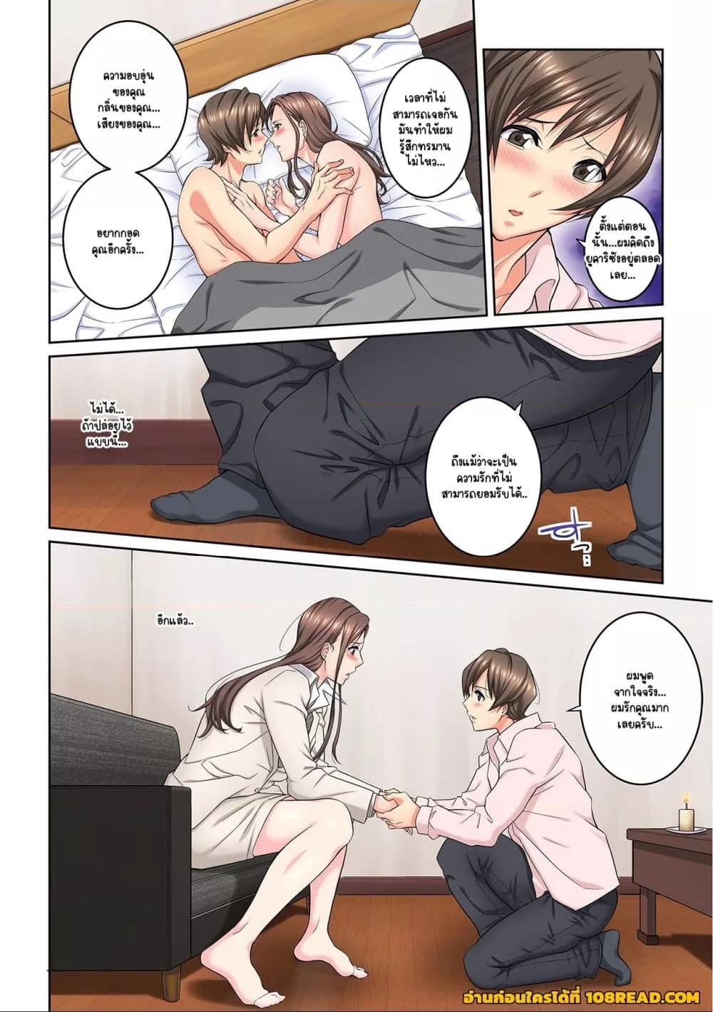 Doujin-Lc- อ่าน โดจิน มังฮวา เกาหลี ญี่ปุ่น จีน แปลไทย [Brother Pierrot] Tonari no Hitozuma ni Furin Sonyuu – กลิ่นหอมแห่งการเริ่มต้นใหม่ ตอนที่ 1 2 3 4 5 6 7 8 9 10 11 12 13 14 ฟรี ไม่มีโฆษณา อ่าน โดจิน Manhwa เกาหลี ญี่ปุ่น จีน เรามีครบ คัดมาให้เน้นๆ โดจิน 18+ รับประกันความฟินโดย  Doujin Lc