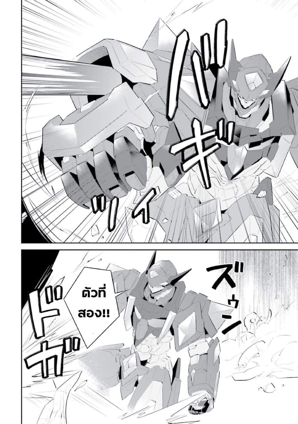 Manga-lc-com อ่านมังงะ อ่านการ์ตูน ออนไลน์ ฟรี In Another World With My Smartphone ไปต่างโลกกับสมาร์ทโฟน ตอนที่ 1 2 3 4 5 6 7 8 9 10 11 12 13 14 ฟรี ไม่มีโฆษณา Manga-lc - อ่าน มังงะ อ่าน การ์ตูน ออนไลน์ อ่านมังงะ ฟรี