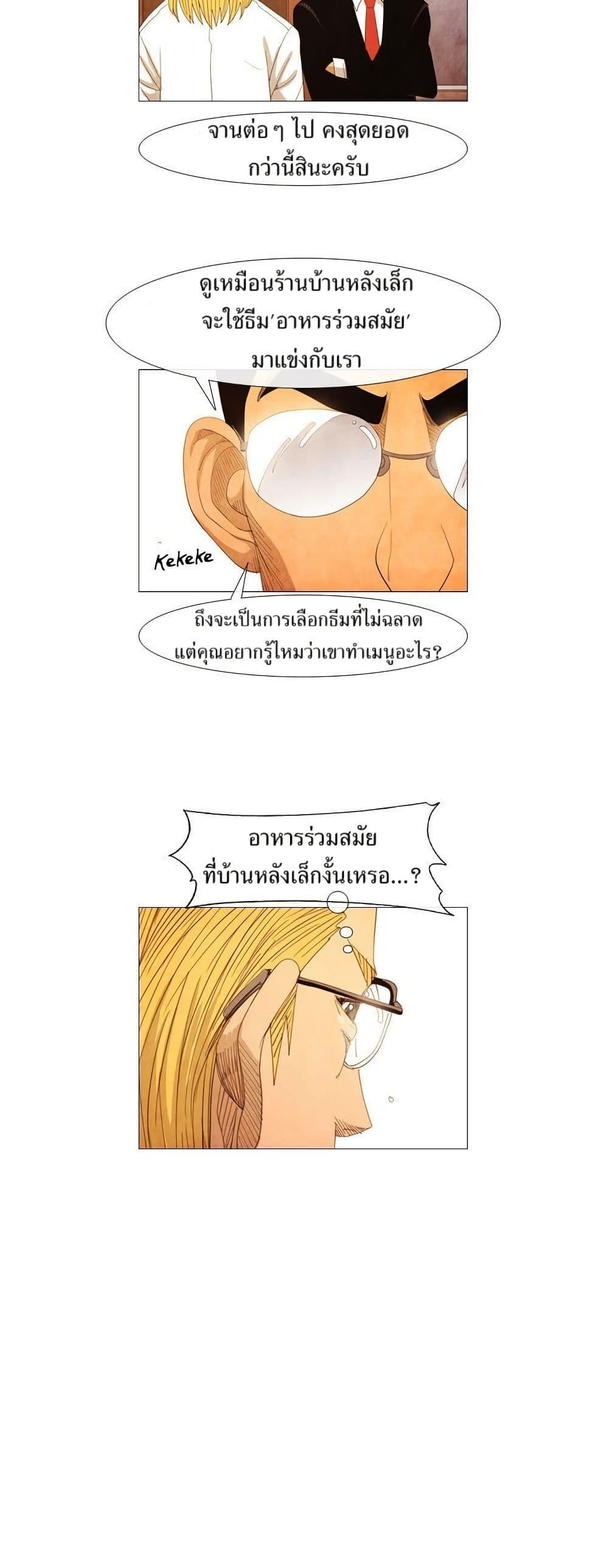Manga-lc-com อ่านมังงะ อ่านการ์ตูน ออนไลน์ ฟรี Michelin Star ตอนที่ 1 2 3 4 5 6 7 8 9 10 11 12 13 14 ฟรี ไม่มีโฆษณา Manga-lc - อ่าน มังงะ อ่าน การ์ตูน ออนไลน์ อ่านมังงะ ฟรี