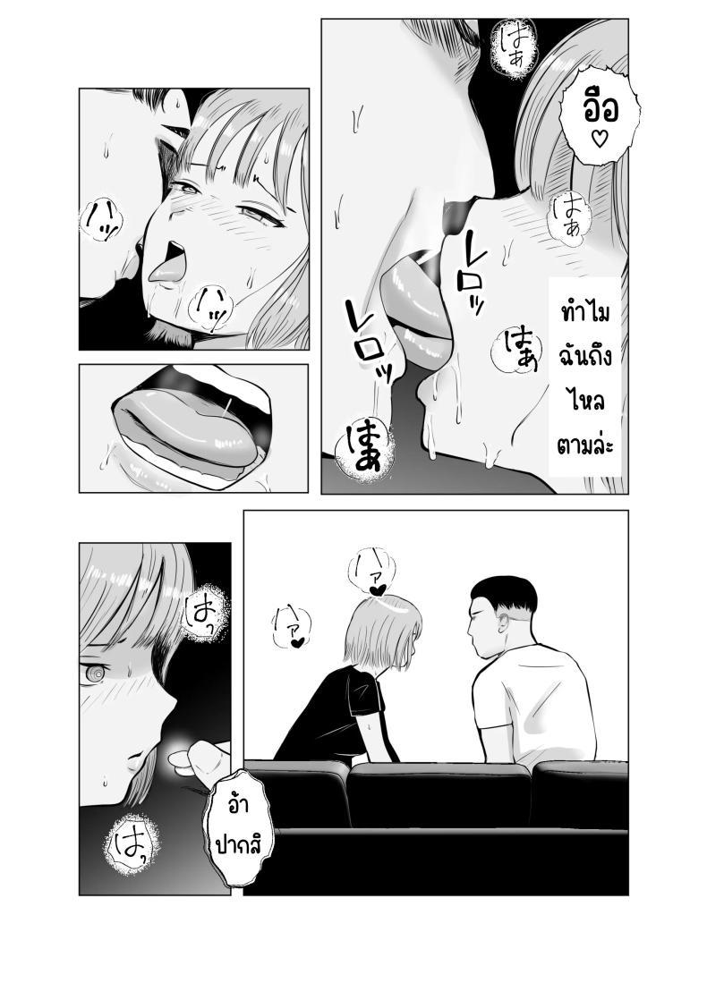 Doujin-Lc- อ่าน โดจิน มังฮวา เกาหลี ญี่ปุ่น จีน แปลไทย ปัญหาของเภสัชกรสาวสวย [Bad End Dreamer] Hameotoshi Bijin Yakuzaishi no Nayamigoto ตอนที่ 1 2 3 4 5 6 7 8 9 10 11 12 13 14 ฟรี ไม่มีโฆษณา อ่าน โดจิน Manhwa เกาหลี ญี่ปุ่น จีน เรามีครบ คัดมาให้เน้นๆ โดจิน 18+ รับประกันความฟินโดย  Doujin Lc