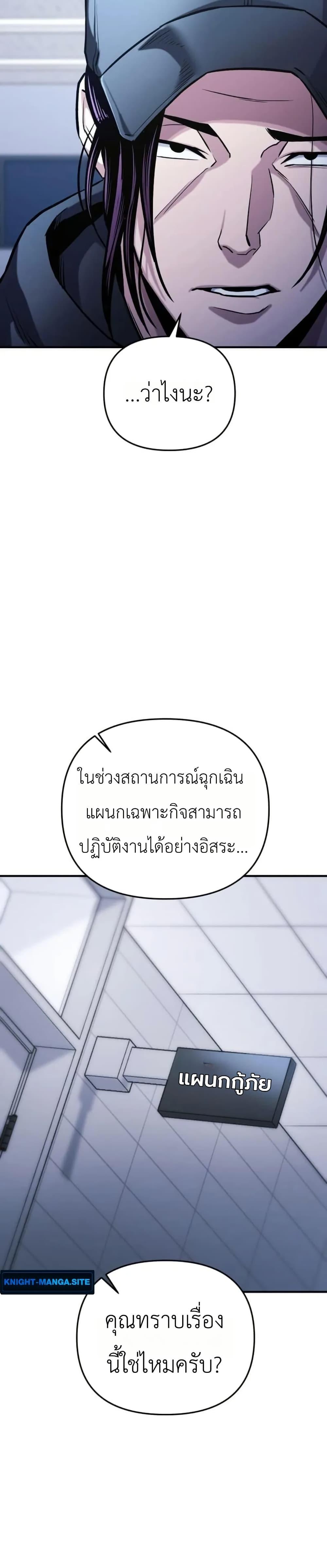 Manga-lc-com อ่านมังงะ อ่านการ์ตูน ออนไลน์ ฟรี National Power Level Labyrinth Designer ตอนที่ 1 2 3 4 5 6 7 8 9 10 11 12 13 14 ฟรี ไม่มีโฆษณา Manga-lc - อ่าน มังงะ อ่าน การ์ตูน ออนไลน์ อ่านมังงะ ฟรี
