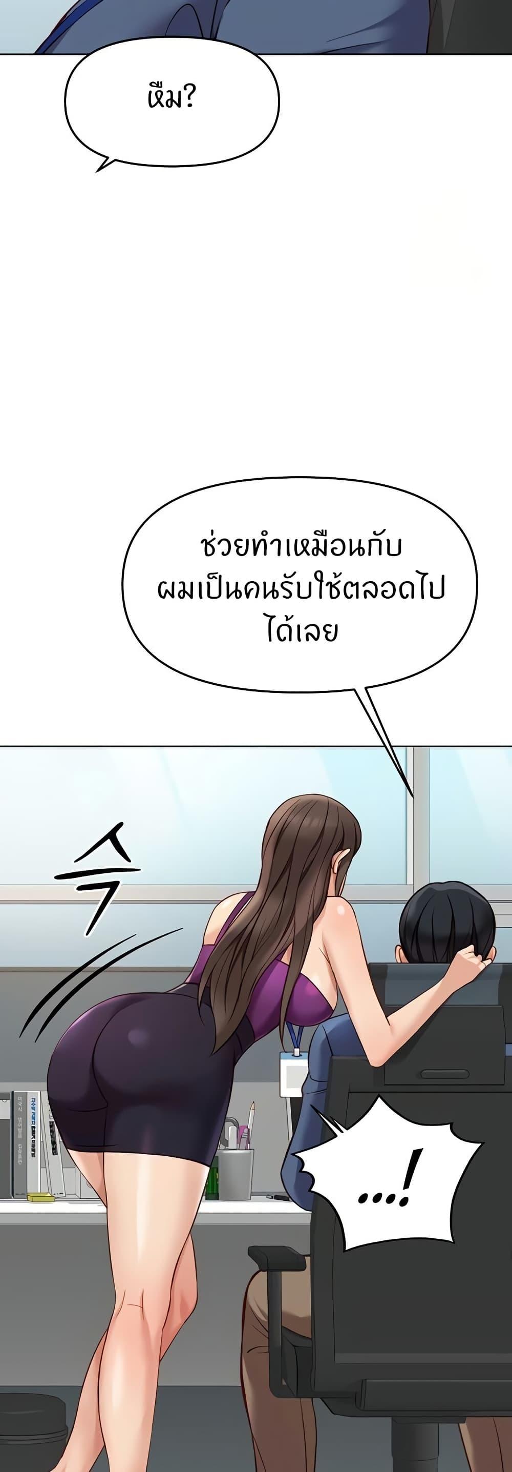 Doujin-Lc- อ่าน โดจิน มังฮวา เกาหลี ญี่ปุ่น จีน แปลไทย Common Sense Manipulation Program ตอนที่ 1 2 3 4 5 6 7 8 9 10 11 12 13 14 ฟรี ไม่มีโฆษณา อ่าน โดจิน Manhwa เกาหลี ญี่ปุ่น จีน เรามีครบ คัดมาให้เน้นๆ โดจิน 18+ รับประกันความฟินโดย  Doujin Lc