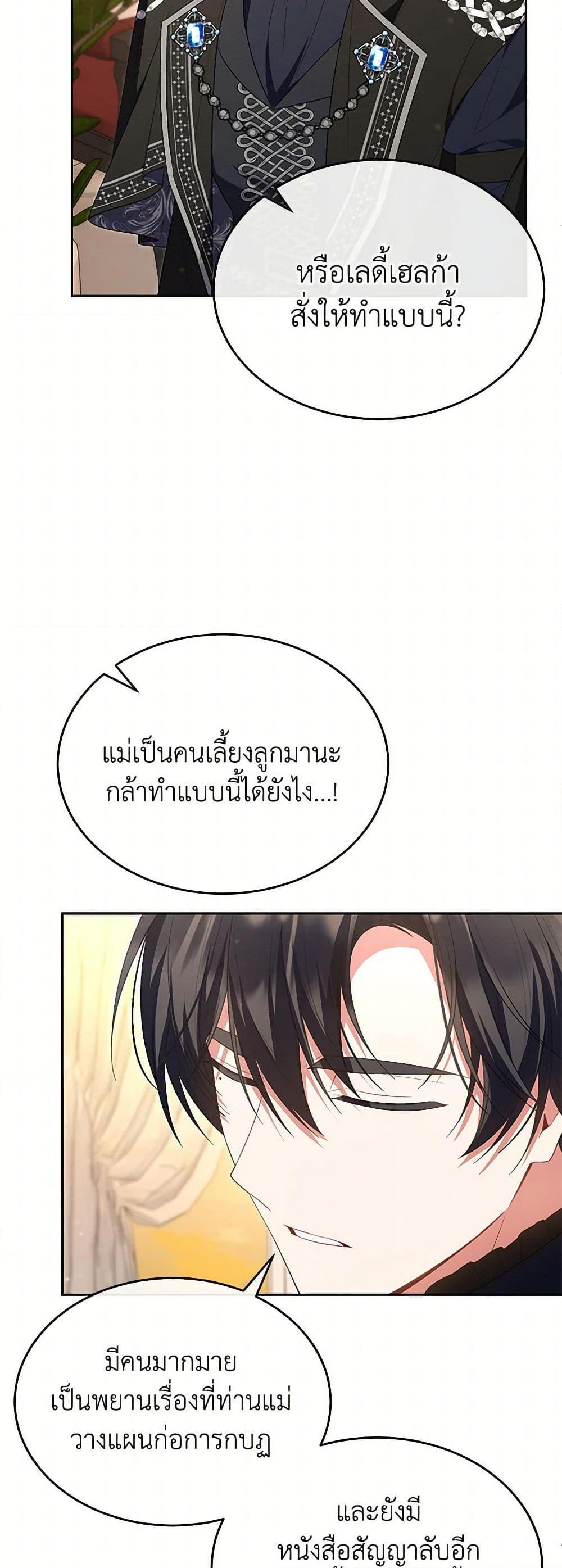 Manga-lc-com อ่านมังงะ อ่านการ์ตูน ออนไลน์ ฟรี The Real Daughter Is Back ตอนที่ 1 2 3 4 5 6 7 8 9 10 11 12 13 14 ฟรี ไม่มีโฆษณา Manga-lc - อ่าน มังงะ อ่าน การ์ตูน ออนไลน์ อ่านมังงะ ฟรี