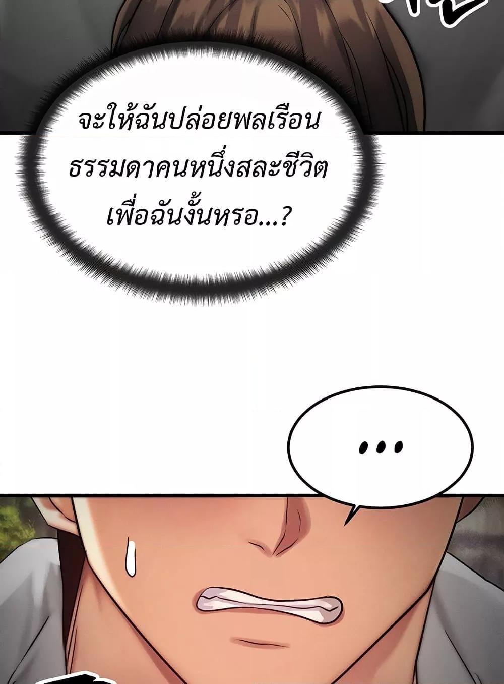 Doujin-Lc- อ่าน โดจิน มังฮวา เกาหลี ญี่ปุ่น จีน แปลไทย My Body Got Switched ตอนที่ 1 2 3 4 5 6 7 8 9 10 11 12 13 14 ฟรี ไม่มีโฆษณา อ่าน โดจิน Manhwa เกาหลี ญี่ปุ่น จีน เรามีครบ คัดมาให้เน้นๆ โดจิน 18+ รับประกันความฟินโดย  Doujin Lc