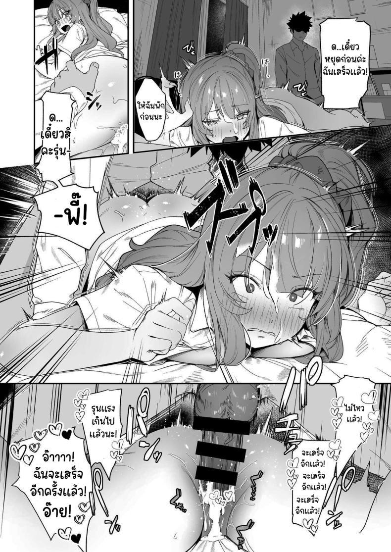 Doujin-Lc- อ่าน โดจิน มังฮวา เกาหลี ญี่ปุ่น จีน แปลไทย ขอไปพักที่บ้านของรุ่นพี่ได้ไหมคะ [Ebizoridan (Shien)] Senpai, Kyou Tomatte mo Ii yo ne Can we stay at your place tonight Senpai ตอนที่ 1 2 3 4 5 6 7 8 9 10 11 12 13 14 ฟรี ไม่มีโฆษณา อ่าน โดจิน Manhwa เกาหลี ญี่ปุ่น จีน เรามีครบ คัดมาให้เน้นๆ โดจิน 18+ รับประกันความฟินโดย  Doujin Lc