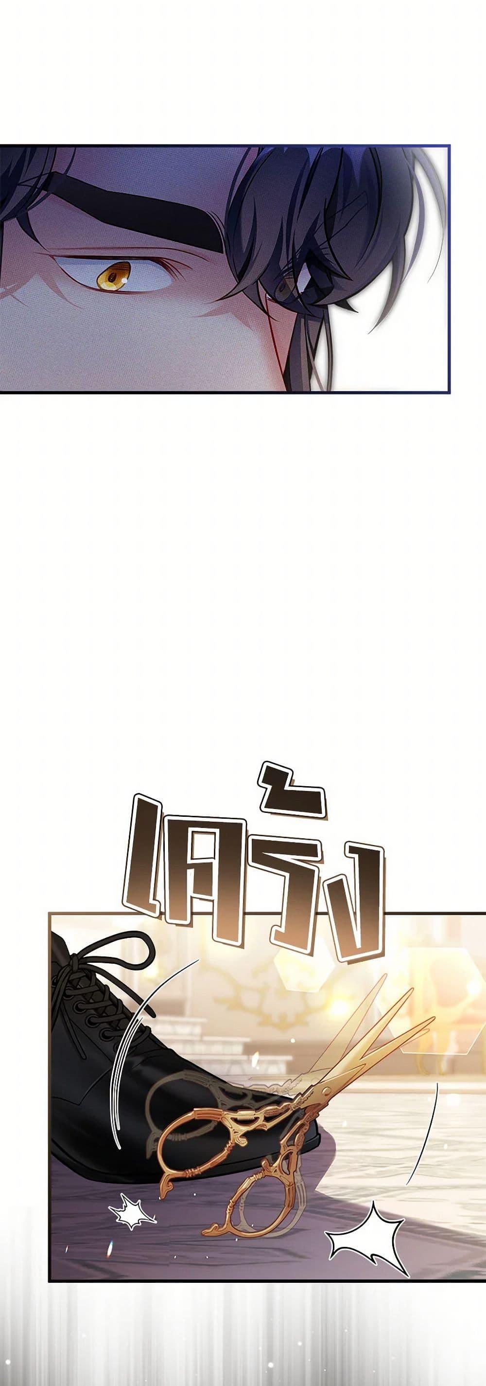 Manga-lc-com อ่านมังงะ อ่านการ์ตูน ออนไลน์ ฟรี Not-Sew-Wicked Stepmom ตอนที่ 1 2 3 4 5 6 7 8 9 10 11 12 13 14 ฟรี ไม่มีโฆษณา Manga-lc - อ่าน มังงะ อ่าน การ์ตูน ออนไลน์ อ่านมังงะ ฟรี