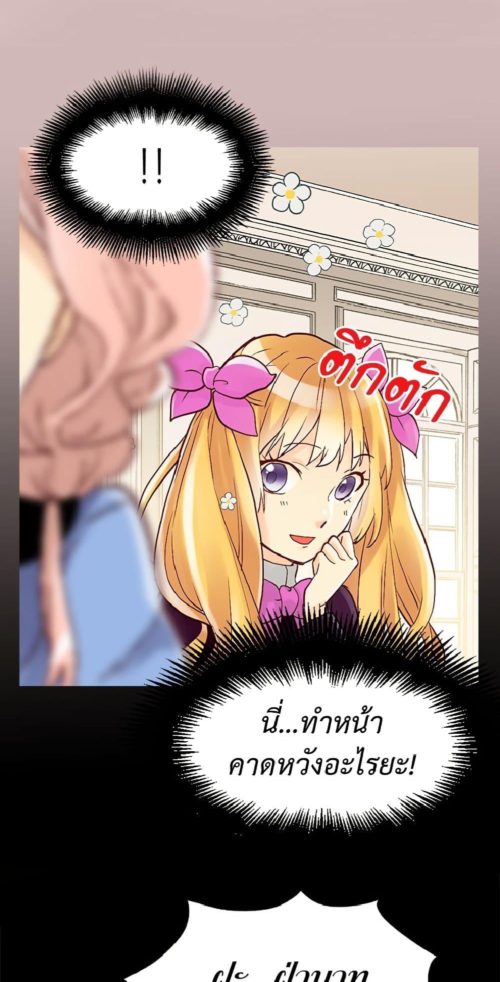 Manga-lc-com อ่านมังงะ อ่านการ์ตูน ออนไลน์ ฟรี Isekai Empress ตอนที่ 1 2 3 4 5 6 7 8 9 10 11 12 13 14 ฟรี ไม่มีโฆษณา Manga-lc - อ่าน มังงะ อ่าน การ์ตูน ออนไลน์ อ่านมังงะ ฟรี