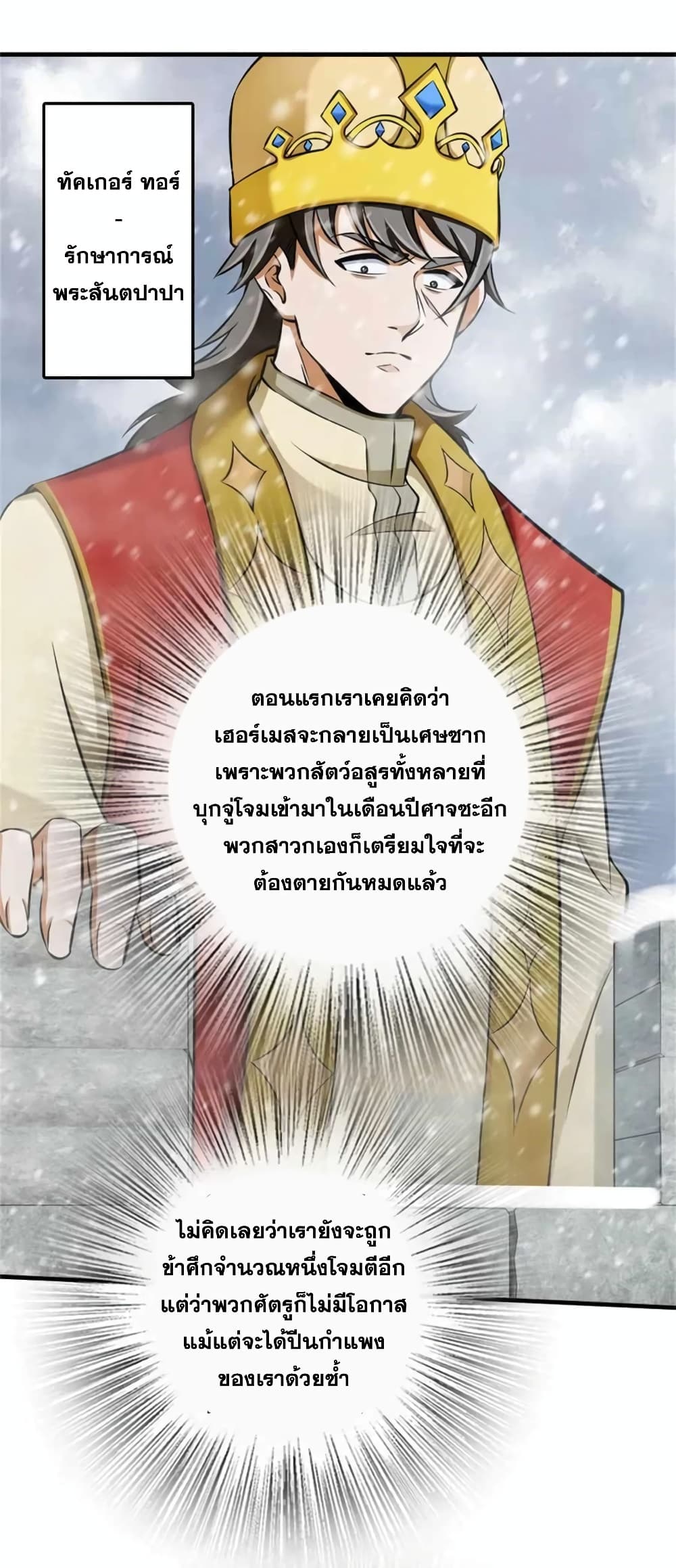 Manga-lc-com อ่านมังงะ อ่านการ์ตูน ออนไลน์ ฟรี Release That Witch ตอนที่ 1 2 3 4 5 6 7 8 9 10 11 12 13 14 ฟรี ไม่มีโฆษณา Manga-lc - อ่าน มังงะ อ่าน การ์ตูน ออนไลน์ อ่านมังงะ ฟรี