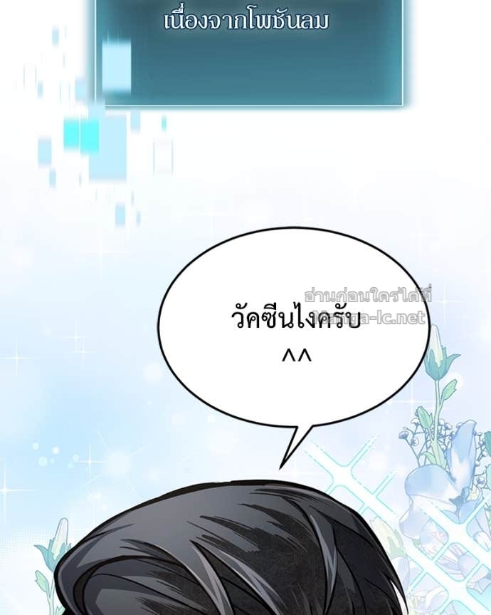 Doujin-Lc- อ่าน โดจิน มังฮวา เกาหลี ญี่ปุ่น จีน แปลไทย ฮีลเลอร์กำมะลอ ตอนที่ 1 2 3 4 5 6 7 8 9 10 11 12 13 14 ฟรี ไม่มีโฆษณา อ่าน โดจิน Manhwa เกาหลี ญี่ปุ่น จีน เรามีครบ คัดมาให้เน้นๆ โดจิน 18+ รับประกันความฟินโดย Doujin Lc