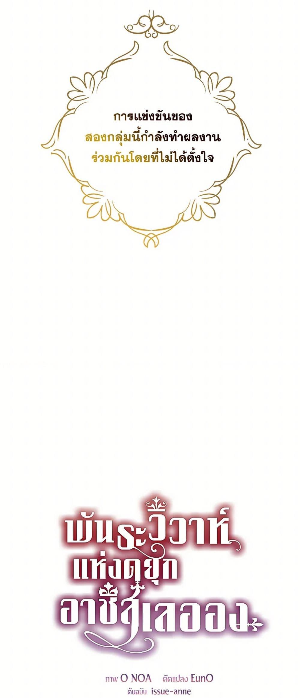 Manga-lc-com อ่านมังงะ อ่านการ์ตูน ออนไลน์ ฟรี The Duchess’s Contract Marriage ตอนที่ 1 2 3 4 5 6 7 8 9 10 11 12 13 14 ฟรี ไม่มีโฆษณา Manga-lc - อ่าน มังงะ อ่าน การ์ตูน ออนไลน์ อ่านมังงะ ฟรี