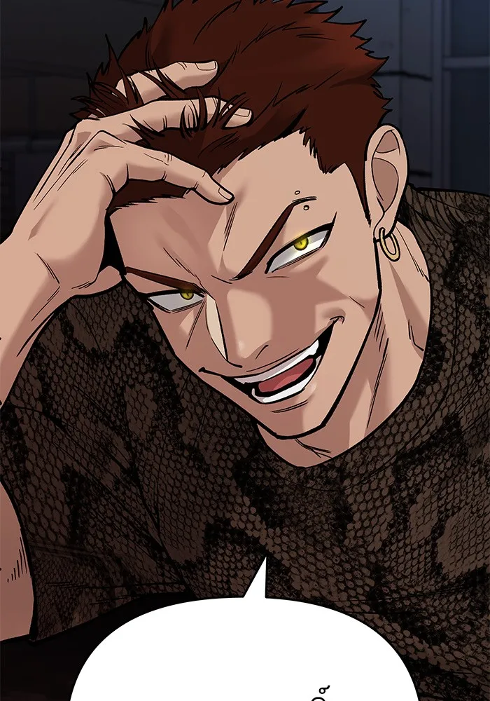 เลวฟาดเลว ตอนที่ 61 รูปที่ 103