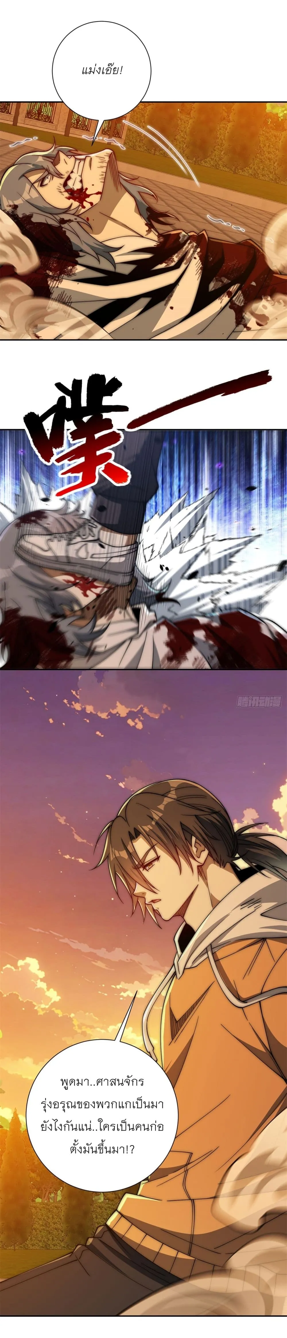 Manga-lc-com อ่านมังงะ อ่านการ์ตูน ออนไลน์ ฟรี After Being Reincarnated I Will Reach the Top With My Diverg ตอนที่ 1 2 3 4 5 6 7 8 9 10 11 12 13 14 ฟรี ไม่มีโฆษณา Manga-lc - อ่าน มังงะ อ่าน การ์ตูน ออนไลน์ อ่านมังงะ ฟรี