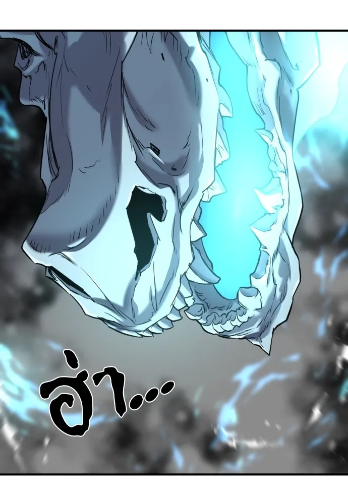 ยอดสถาปนิกผู้พิทักษ์อาณาจักร ตอนที่ 133 รูปที่ 55