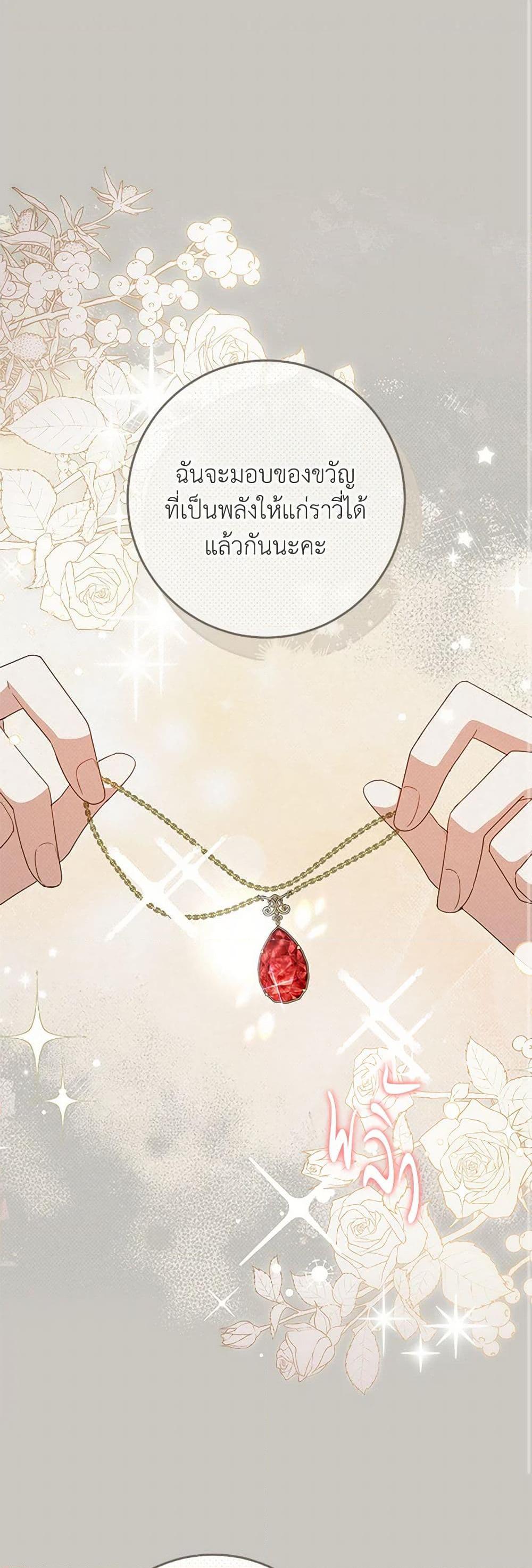 Manga-lc-com อ่านมังงะ อ่านการ์ตูน ออนไลน์ ฟรี Please Treat Your Friends Preciously ตอนที่ 1 2 3 4 5 6 7 8 9 10 11 12 13 14 ฟรี ไม่มีโฆษณา Manga-lc - อ่าน มังงะ อ่าน การ์ตูน ออนไลน์ อ่านมังงะ ฟรี