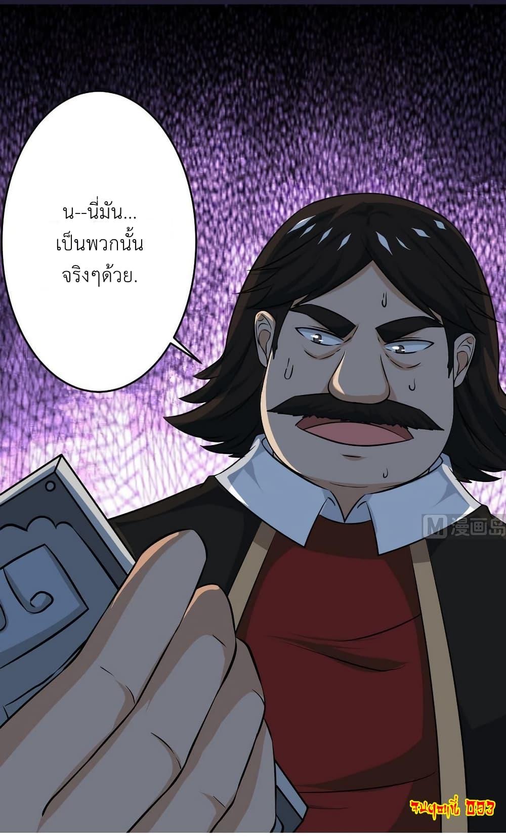 Manga-lc-com อ่านมังงะ อ่านการ์ตูน ออนไลน์ ฟรี Magic Fairy ปรัมปราแห่งเวทมนตร์ ตอนที่ 1 2 3 4 5 6 7 8 9 10 11 12 13 14 ฟรี ไม่มีโฆษณา Manga-lc - อ่าน มังงะ อ่าน การ์ตูน ออนไลน์ อ่านมังงะ ฟรี