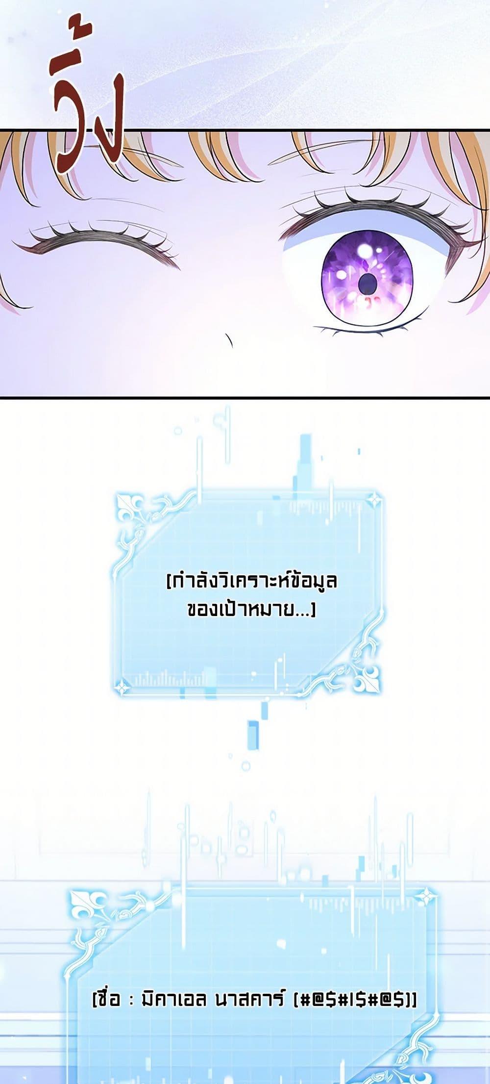 Manga-lc-com อ่านมังงะ อ่านการ์ตูน ออนไลน์ ฟรี The S-Class Baby Princess Is Too Powerful ตอนที่ 1 2 3 4 5 6 7 8 9 10 11 12 13 14 ฟรี ไม่มีโฆษณา Manga-lc - อ่าน มังงะ อ่าน การ์ตูน ออนไลน์ อ่านมังงะ ฟรี