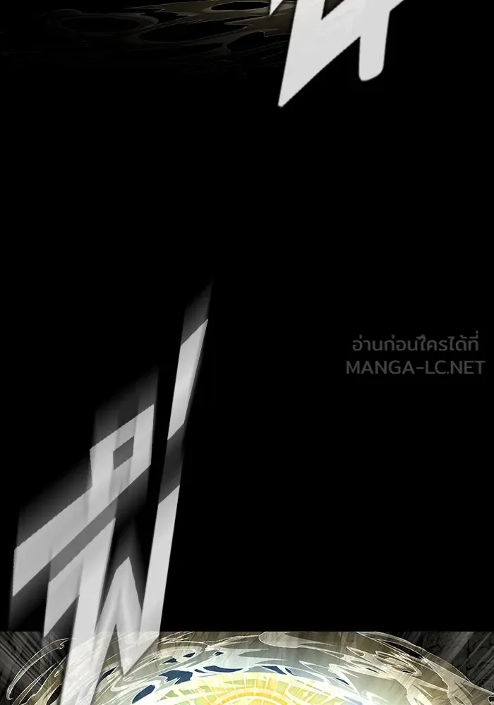 เพลเยอร์นักกินเหล็ก ตอนที่ 19 รูปที่ 150