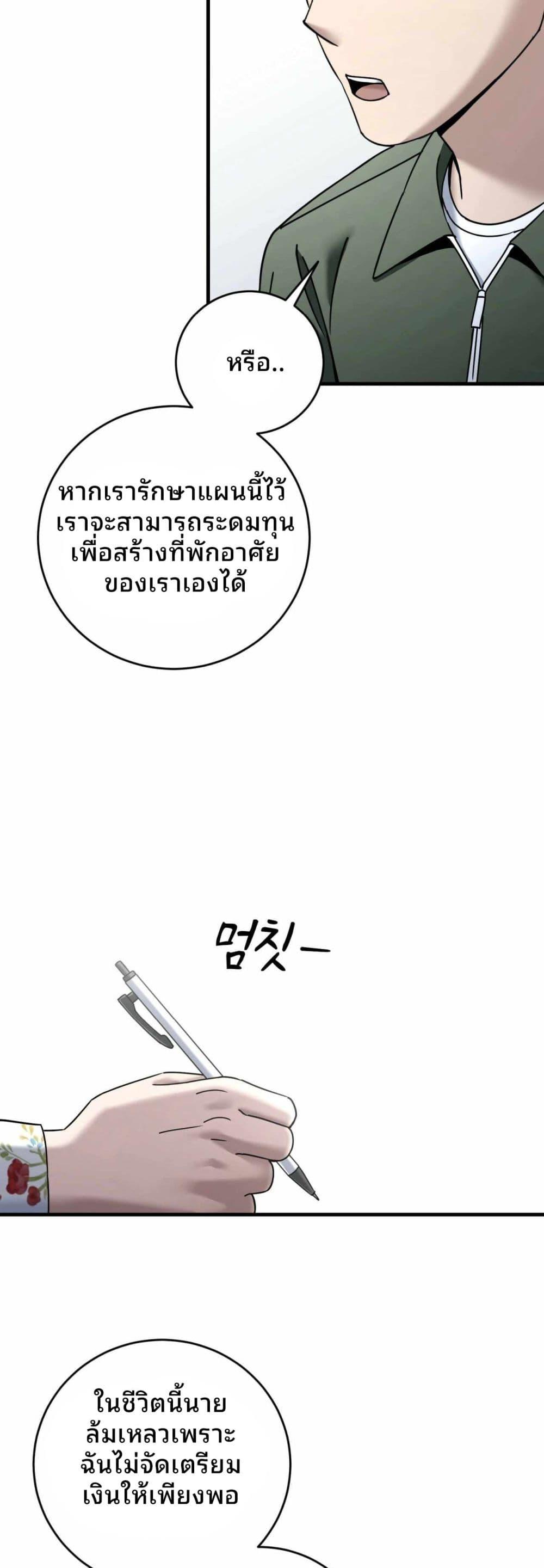 Manga-lc-com อ่านมังงะ อ่านการ์ตูน ออนไลน์ ฟรี Cheolsu Saves the World ตอนที่ 1 2 3 4 5 6 7 8 9 10 11 12 13 14 ฟรี ไม่มีโฆษณา Manga-lc - อ่าน มังงะ อ่าน การ์ตูน ออนไลน์ อ่านมังงะ ฟรี