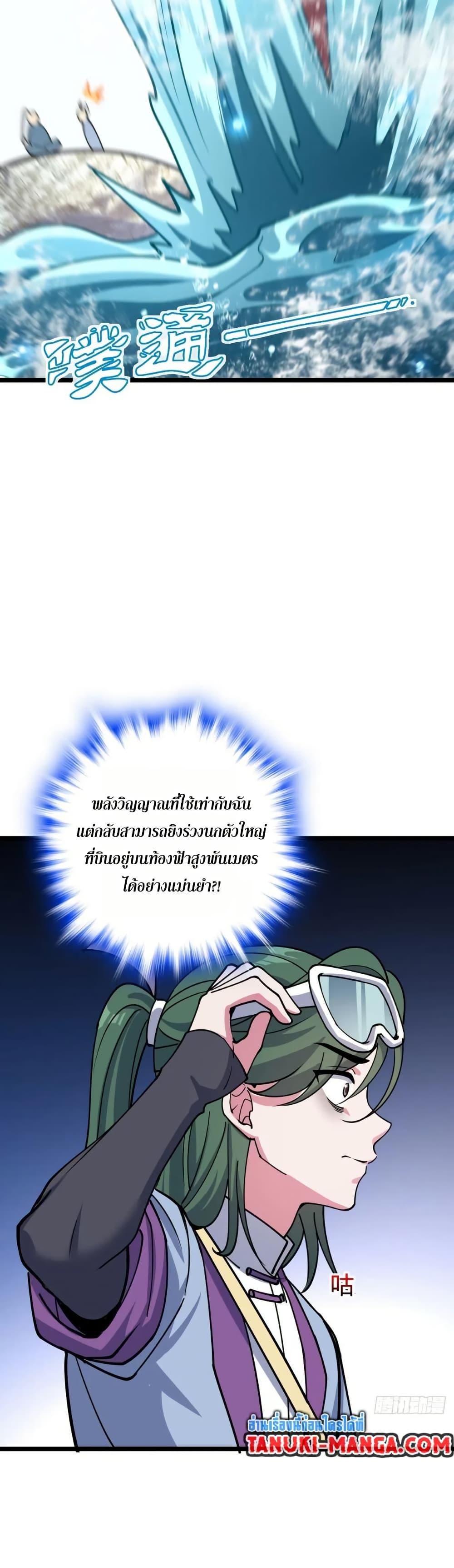 Manga-lc-com อ่านมังงะ อ่านการ์ตูน ออนไลน์ ฟรี My Master Only Breaks Through Every Time the Limit Is Reached ตอนที่ 1 2 3 4 5 6 7 8 9 10 11 12 13 14 ฟรี ไม่มีโฆษณา Manga-lc - อ่าน มังงะ อ่าน การ์ตูน ออนไลน์ อ่านมังงะ ฟรี