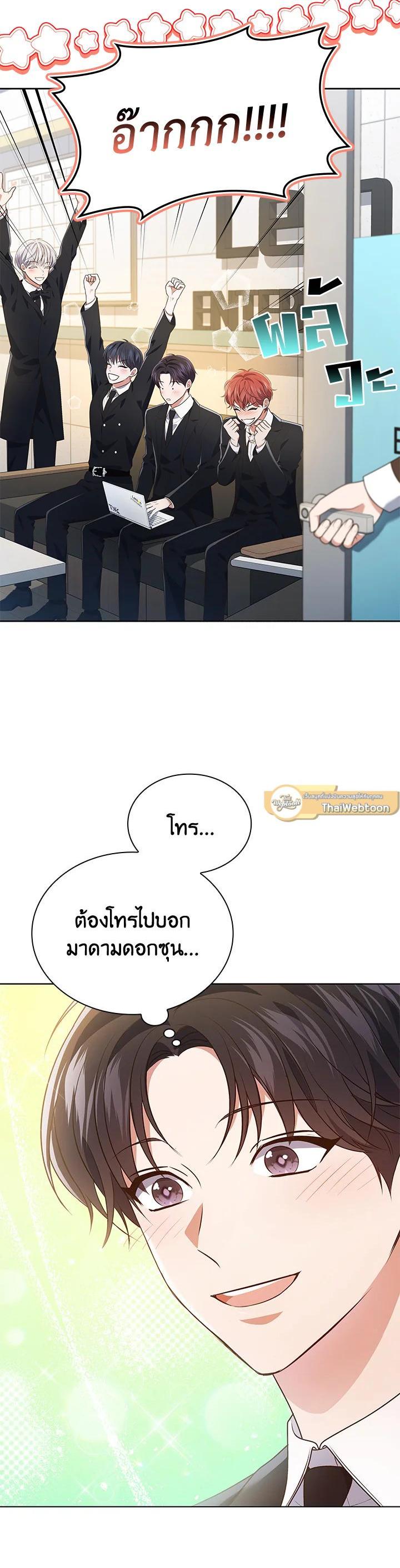 Manga-lc-com อ่านมังงะ อ่านการ์ตูน ออนไลน์ ฟรี In This Life, the Greatest Star in the Universe ตอนที่ 1 2 3 4 5 6 7 8 9 10 11 12 13 14 ฟรี ไม่มีโฆษณา Manga-lc - อ่าน มังงะ อ่าน การ์ตูน ออนไลน์ อ่านมังงะ ฟรี