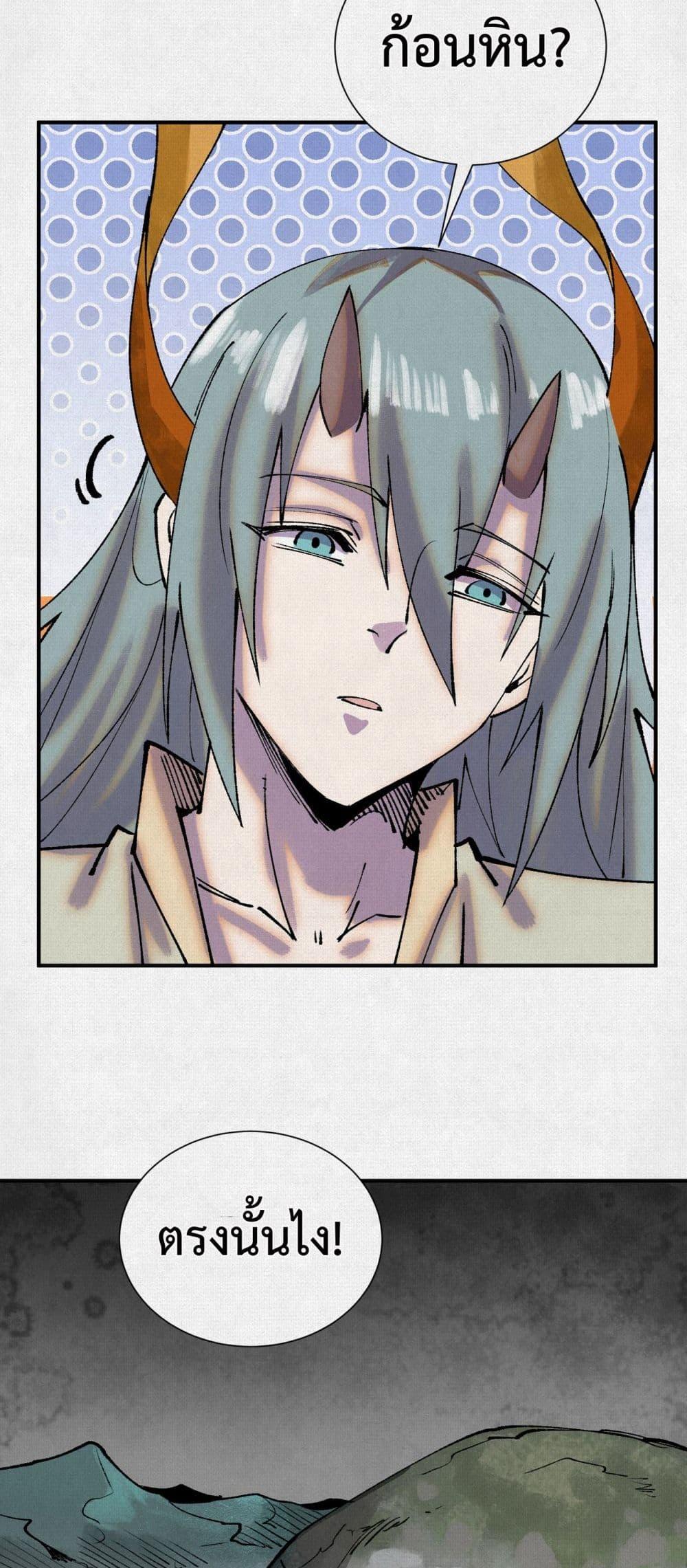 Manga-lc-com อ่านมังงะ อ่านการ์ตูน ออนไลน์ ฟรี Soul of Chi You ตอนที่ 1 2 3 4 5 6 7 8 9 10 11 12 13 14 ฟรี ไม่มีโฆษณา Manga-lc - อ่าน มังงะ อ่าน การ์ตูน ออนไลน์ อ่านมังงะ ฟรี