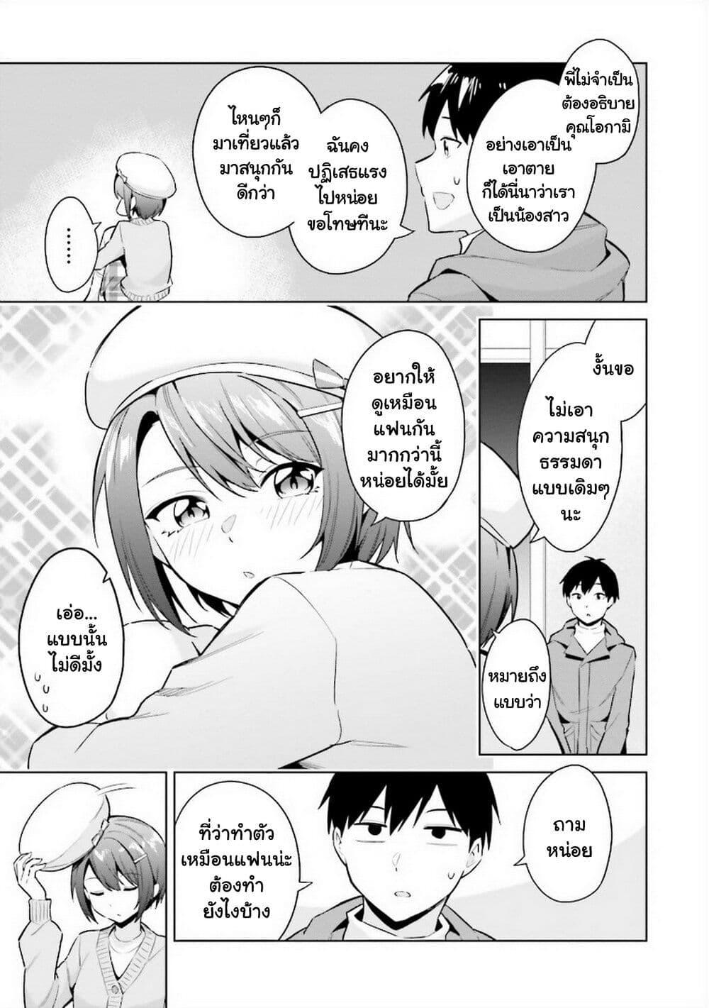 Manga-lc-com อ่านมังงะ อ่านการ์ตูน ออนไลน์ ฟรี Jitsu wa Imouto Deshita. ~Saikin dekita Giri no Otouto no Kyorikan ga Yatara Chikai wake~ ตอนที่ 1 2 3 4 5 6 7 8 9 10 11 12 13 14 ฟรี ไม่มีโฆษณา Manga-lc - อ่าน มังงะ อ่าน การ์ตูน ออนไลน์ อ่านมังงะ ฟรี