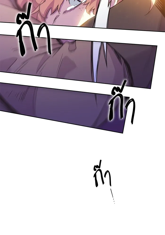 ฟิลเลียโรเซ่กับคำทำนายแห่งมงกุฎหนาม ตอนที่ 22 รูปที่ 41