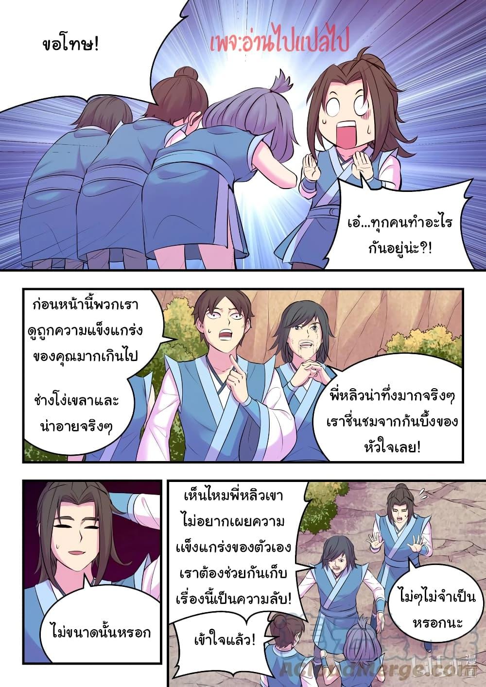 Manga-lc-com อ่านมังงะ อ่านการ์ตูน ออนไลน์ ฟรี King of Spirit Beast ตอนที่ 1 2 3 4 5 6 7 8 9 10 11 12 13 14 ฟรี ไม่มีโฆษณา Manga-lc - อ่าน มังงะ อ่าน การ์ตูน ออนไลน์ อ่านมังงะ ฟรี