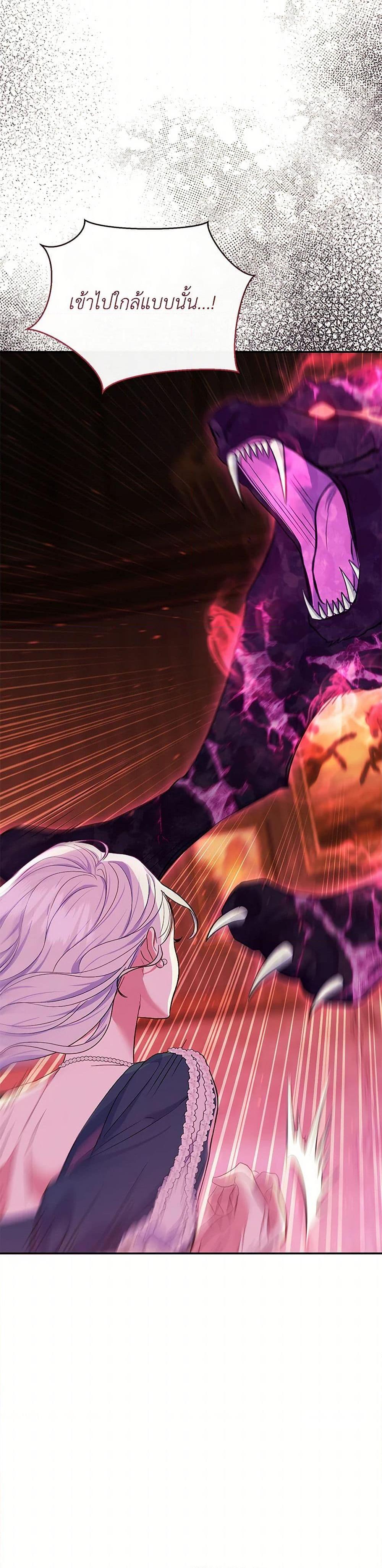 Manga-lc-com อ่านมังงะ อ่านการ์ตูน ออนไลน์ ฟรี The Villain’s Match Is Too Perfect ตอนที่ 1 2 3 4 5 6 7 8 9 10 11 12 13 14 ฟรี ไม่มีโฆษณา Manga-lc - อ่าน มังงะ อ่าน การ์ตูน ออนไลน์ อ่านมังงะ ฟรี