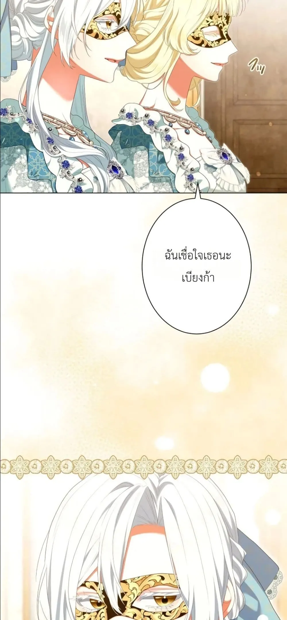 Manga-lc-com อ่านมังงะ อ่านการ์ตูน ออนไลน์ ฟรี Behold The Perfect Villainess ตอนที่ 1 2 3 4 5 6 7 8 9 10 11 12 13 14 ฟรี ไม่มีโฆษณา Manga-lc - อ่าน มังงะ อ่าน การ์ตูน ออนไลน์ อ่านมังงะ ฟรี