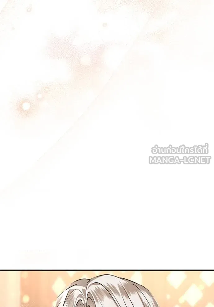 ยามหมาป่าทมิฬเพรียกห ตอนที่ 16 รูปที่ 81