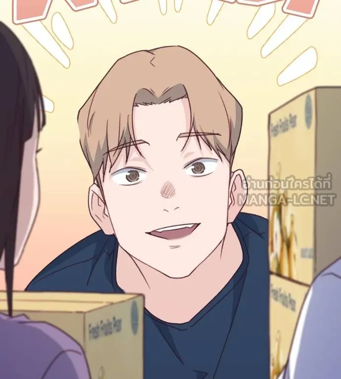 Spy House ตอนที่ 35 รูปที่ 39