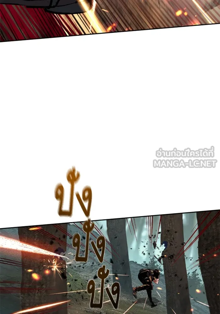 พี่ชายสายบอดี้การ์ด ตอนที่ 252 รูปที่ 90