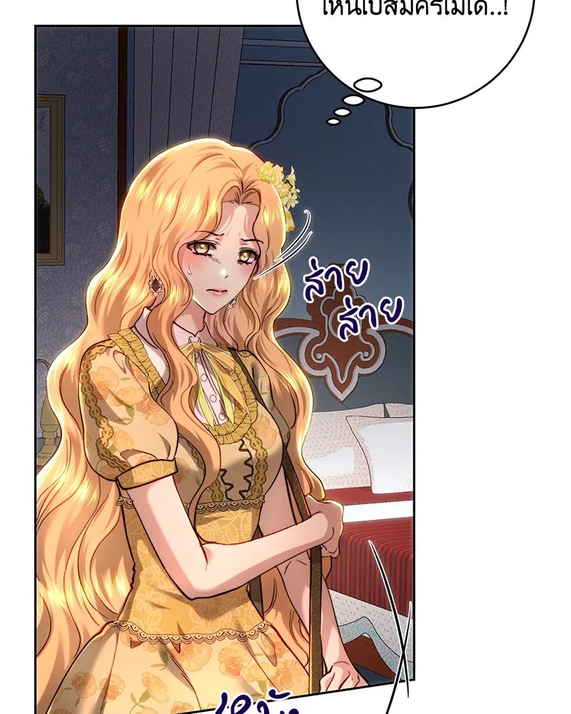 เจ้าหญิงคลั่งแห่งวังหลวง ตอนที่ 101 รูปที่ 29