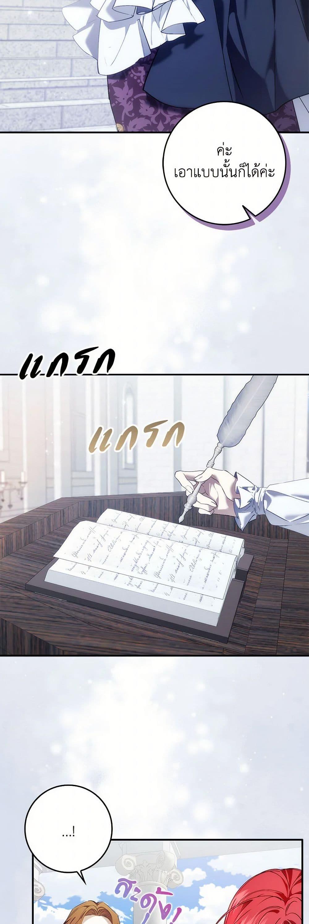 Manga-lc-com อ่านมังงะ อ่านการ์ตูน ออนไลน์ ฟรี I Won’t Pick Up The Trash I Threw Away Again ตอนที่ 1 2 3 4 5 6 7 8 9 10 11 12 13 14 ฟรี ไม่มีโฆษณา Manga-lc - อ่าน มังงะ อ่าน การ์ตูน ออนไลน์ อ่านมังงะ ฟรี