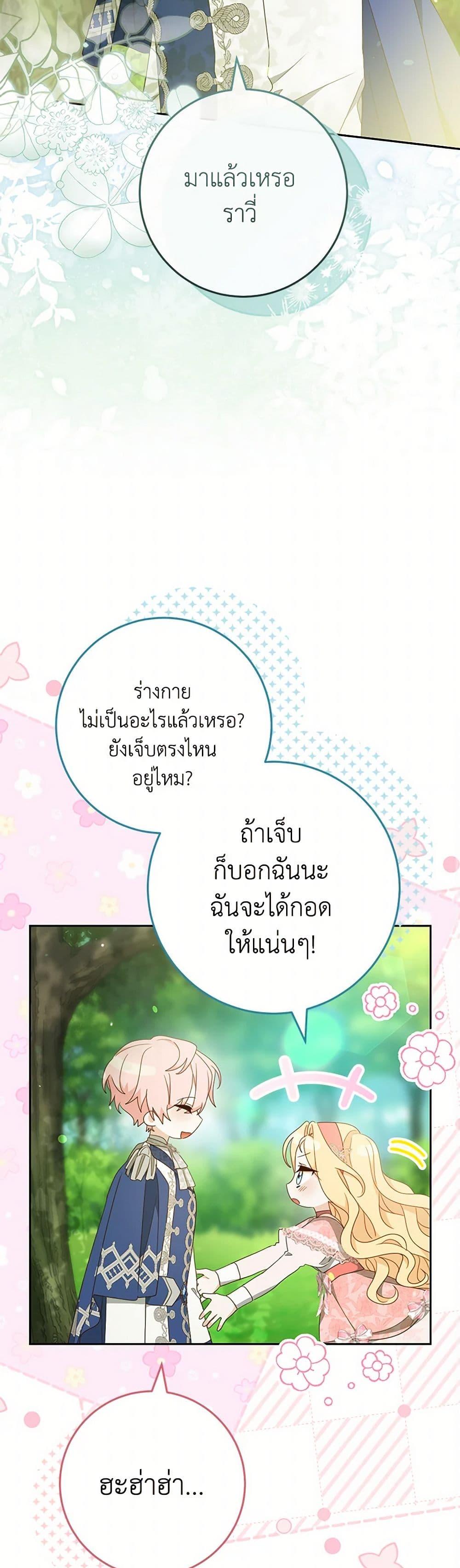 Manga-lc-com อ่านมังงะ อ่านการ์ตูน ออนไลน์ ฟรี Please Treat Your Friends Preciously ตอนที่ 1 2 3 4 5 6 7 8 9 10 11 12 13 14 ฟรี ไม่มีโฆษณา Manga-lc - อ่าน มังงะ อ่าน การ์ตูน ออนไลน์ อ่านมังงะ ฟรี