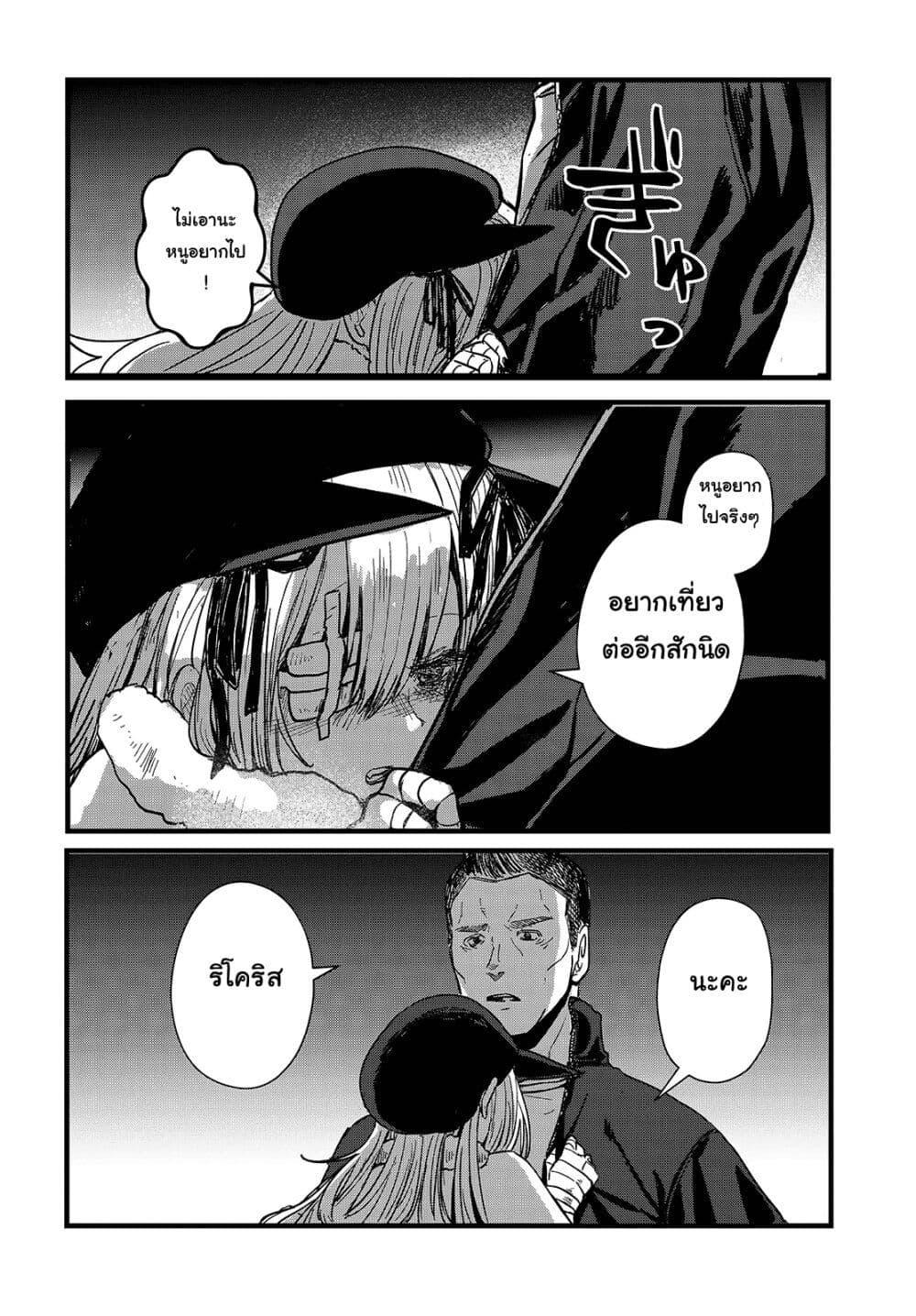 Manga-lc-com อ่านมังงะ อ่านการ์ตูน ออนไลน์ ฟรี Maria Children ตอนที่ 1 2 3 4 5 6 7 8 9 10 11 12 13 14 ฟรี ไม่มีโฆษณา Manga-lc - อ่าน มังงะ อ่าน การ์ตูน ออนไลน์ อ่านมังงะ ฟรี