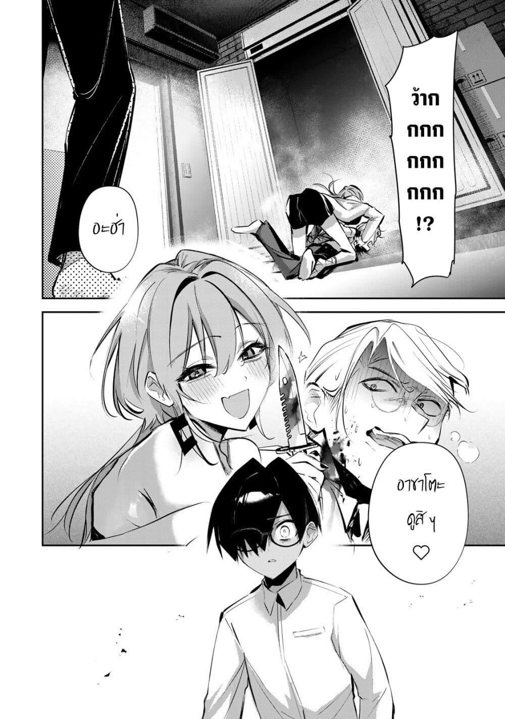 Manga-lc-com อ่านมังงะ อ่านการ์ตูน ออนไลน์ ฟรี DD Addiction ตอนที่ 1 2 3 4 5 6 7 8 9 10 11 12 13 14 ฟรี ไม่มีโฆษณา Manga-lc - อ่าน มังงะ อ่าน การ์ตูน ออนไลน์ อ่านมังงะ ฟรี